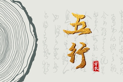 择吉黄历每日宜忌_择吉日历_搬家择吉日